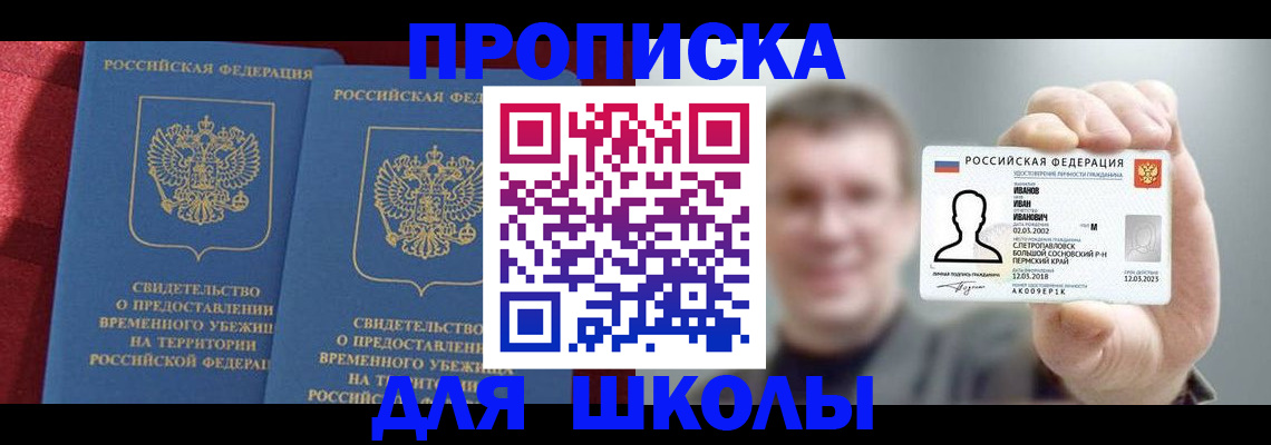 найти адрес прописки в Выксе