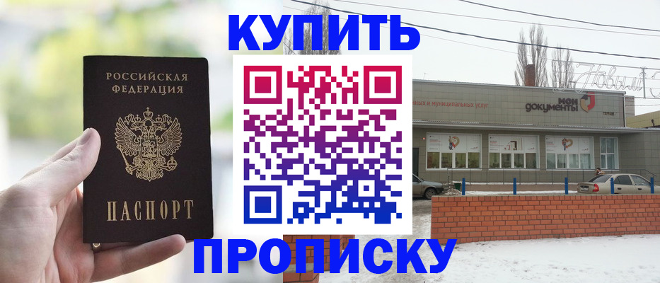 регистрация в Выксе